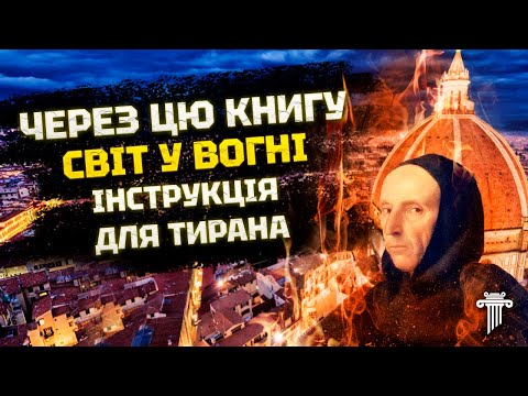 YouTube відео