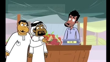 سورة المطففين أ للصف الرابع الفصل الاول