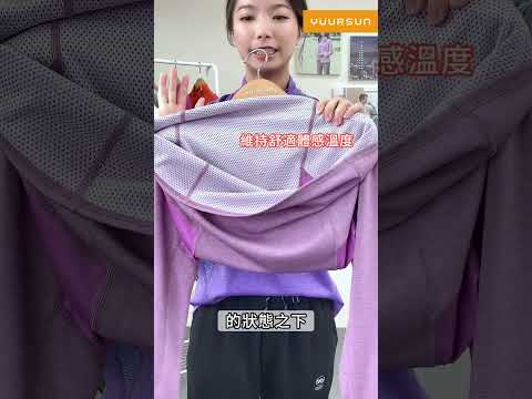 獨家！快乾×保溫單件完成雙機能，秋冬輕運動再也不怕濕冷