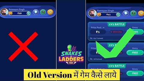 Snackes And Ladders Plus Big problem Slove ||Aise Kare Open Free