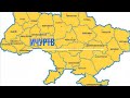 [ИЧУРТВ] История часов украинского регионального телевидения 2.0 (2021)