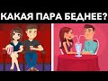 Разгадай эти 9 головоломок и докажи, что ты умнее большинства