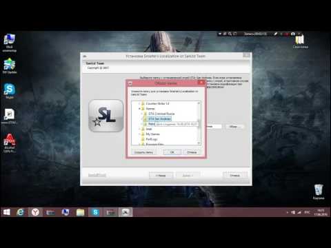 Где скачать русификатор для игр GTA San Andreas
