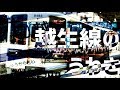 越生線のうわさ【東武越生線×OTOMAD's 6】 の動画、YouTube動画。