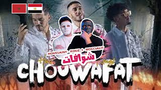 Houssainy - Chouwafat Feat KOUZ_1 & moccialit | 🇲🇦 🇪🇬 DADDY & SHAGGY