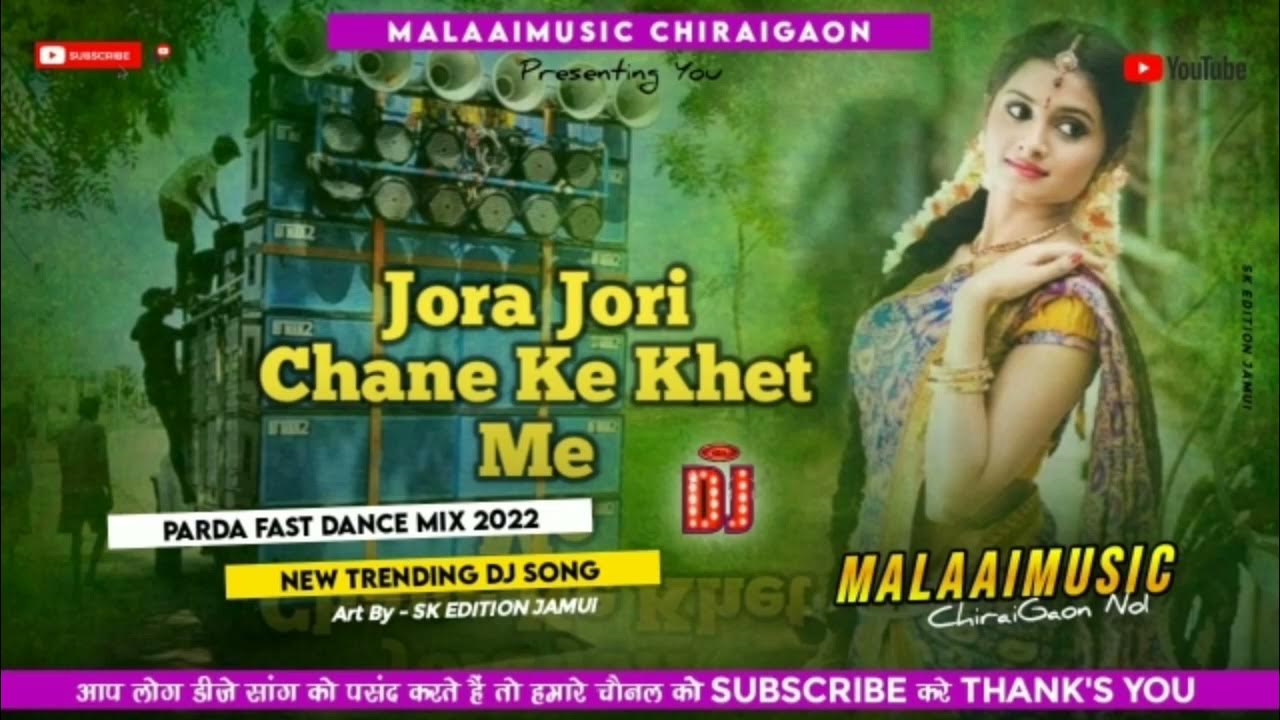 Jora Jori Chane Ke Khet Me Hd Video Song Download *Jora Jori Chane Ke Khet Me Malaai Music ChiraiGoan Domanpur * - YouTube