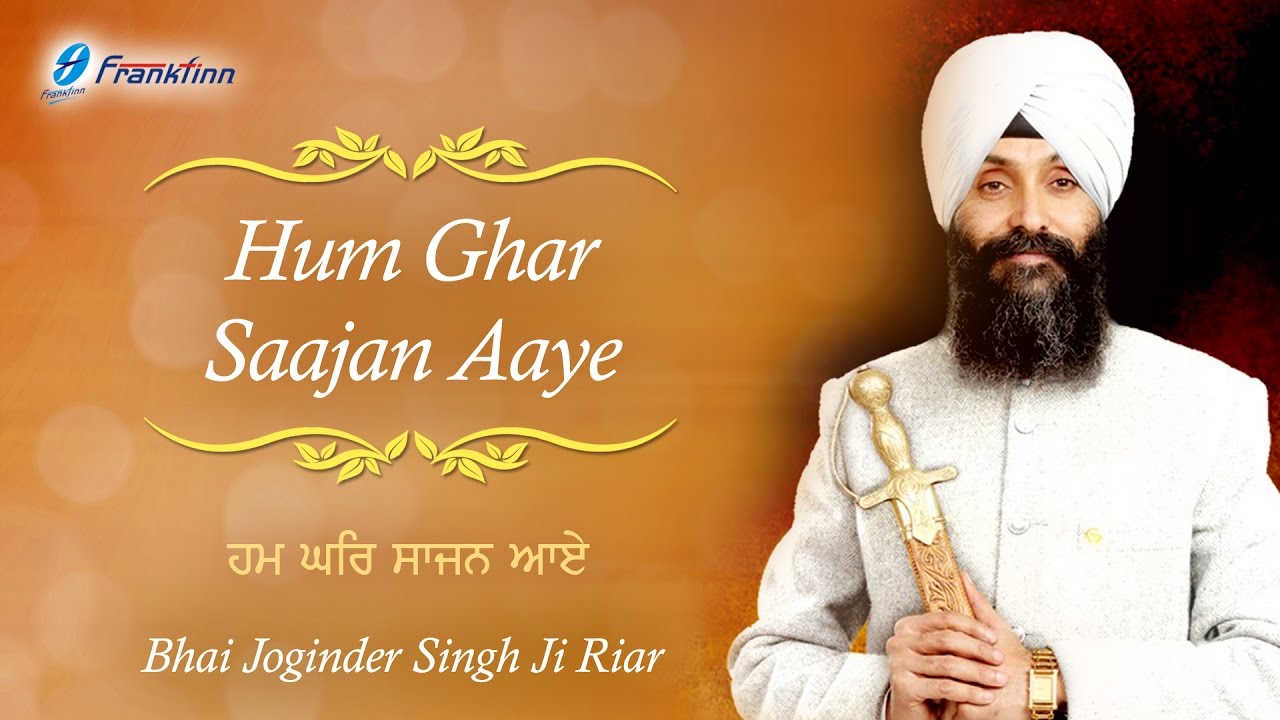 Ham Ghar Saajan Aaye   Anand Karaj   Sikh Wedding Ceremony   Bhai Joginder Singh Ji Riar