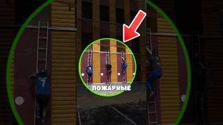 Страшная Тренировка Пожарных! #shorts