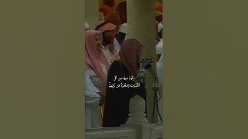 {مَّثَلُ ٱلۡجَنَّةِ ٱلَّتِي وُعِدَ ٱلۡمُتَّقُونَۖ}تلاوة قديمة للشيخ سعود الشريم |سورة محمد