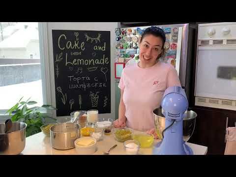 Видео: Торта с шам-фъстък