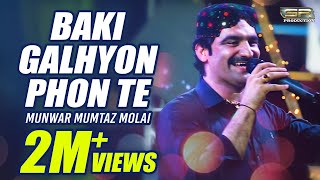 Baki Galhyon Phone Te | Munwar Mumtaz Molai | Super Hit Sindhi Song | SR Production