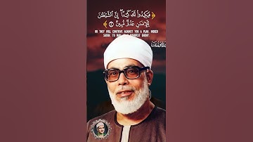 سورة يوسف 👌 الشيخ محمود خليل الحصري قراءه ممتعه HD