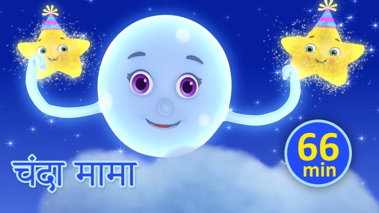 Chanda Mama Door ke   Hindi Rhymes  Chanda Mama gol   Best hindi rhyme compilation for Children