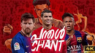 PanthalChant (Slowed + Reverb) - Dabzee | Best of CR7, Leo, & Neymar Football Highlights\