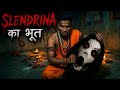 SLENDRINA THE CELLAR: THE HORROR GAME|| CELLAR 3