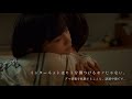 人権啓発動画「インターネットはヒトを傷つけるモノじゃない。」(SNS等での情報の拡散による誹謗中傷編)15秒バージョン