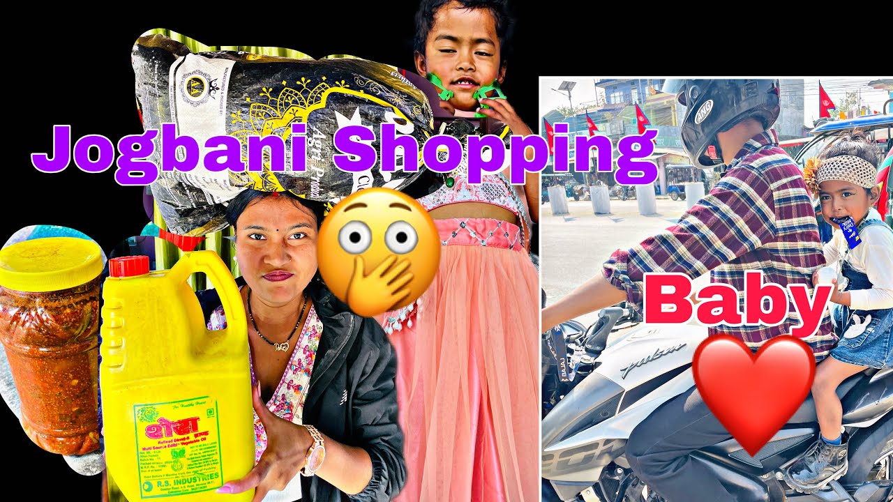 Jogbani Maa Shopping 🛍️ Naniko Birthday Ko Laagi 😷//@LaxDip123 vlog❤️🦋