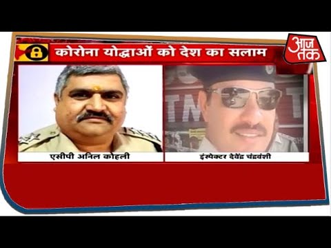 कोरोना से लोगों की रक्षा कर रहे दो पुलिस अधिकारियों ने तोड़ा दम, सभी कर रहे सलाम