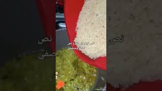 كنت محتارة شو اطبخ اليوم🤔عملت كبسة # rice