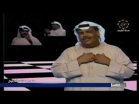 نبيل شعيل صادني في غرامه
