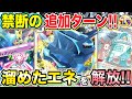 【ポケカ/対戦】まさかのミュウVMAX完封!一撃必殺の時を飛ばすオリジンディアルガVSTARデッキ!【ポケモンカード/Tier4チャンネル】
