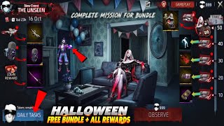 Halloween 2 Free Bundles + All Rewards 🤯 Oct 16 The Unseen Event Free Fire | New Event Free Fire ... screenshot 5