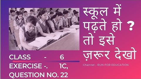 Class 6 Exercise 1C Question 22 Rs Aggarwal Math Number System