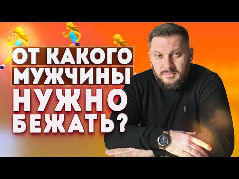 Из таких отношений пора бежать! Как понять, что вы не нужны своему партнеру?