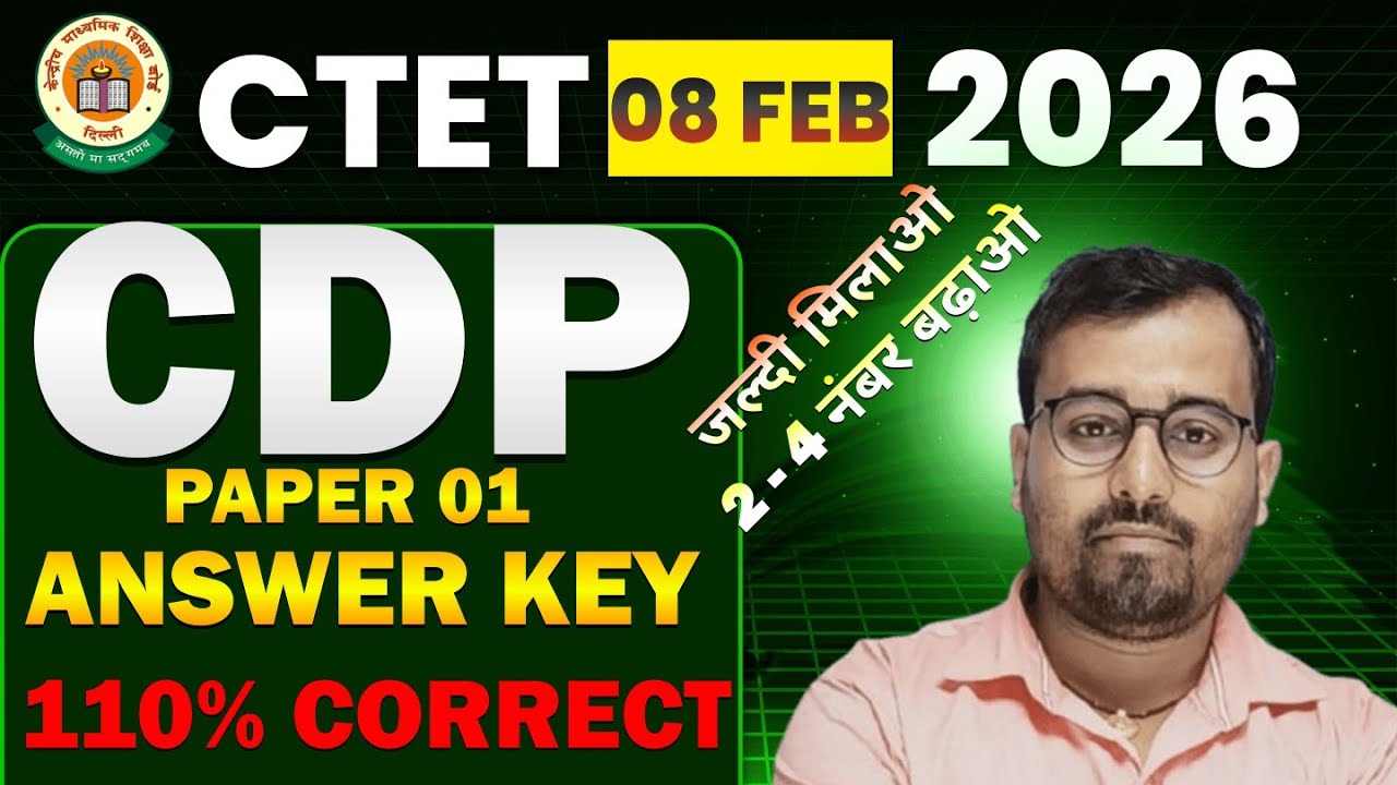 8 Feb 2026 CTET Paper 1 CDP Question Analysis 🔥 | सही उत्तर + Concept ...