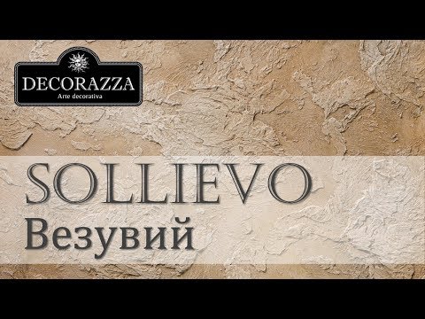 Video: Sollievo