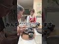 一緒に夜ごはん！皆の食べっぷりが凄すぎてびっくり！