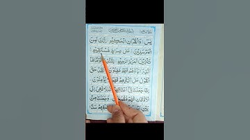 💆🏻‍♂️🎧. #قران #قرآن #quran #القران_الكريم #تلاوات #explore #اكسبلور #عبدالرحمن_مسعد @قران