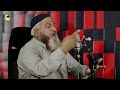 جناب قدیر احمد بٹ صاحب جہلم