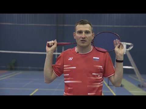 Игра на сетке и прием короткой подачи. "Играй в бадминтон! Тренировки с Николаем Укком."