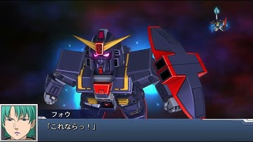 Super Robot Taisen DD ~Zeta Gundam/Psyco Gundam SSR: Mega Particle Cannon Simultaneous Attack~