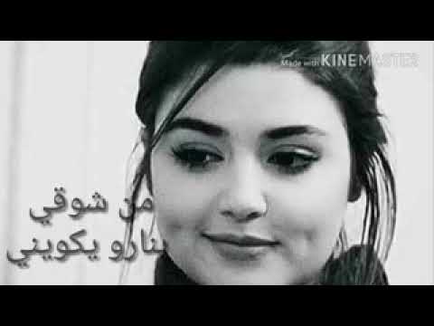 معلق فيك وناسيني حزين اشترك فدوه