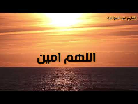 أدعية قصيرة مؤثرة بصوت خاشع دعاء اكسبلور