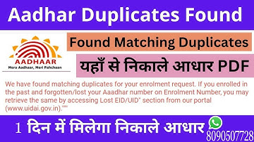 MANUAL DEDUP PROCESS FOUND THIS AS DUPLICATE NEW TRICK 2022||R स्लिप से आधार कार्ड निकाले