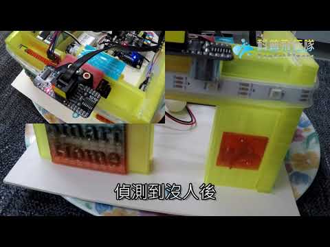 mBot創作--智慧感測小屋
