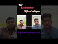 HOW PSU INTERVIEW DIFFERENT FROM GATE PREPARATION | NPCIL 2026 | GATE 2027