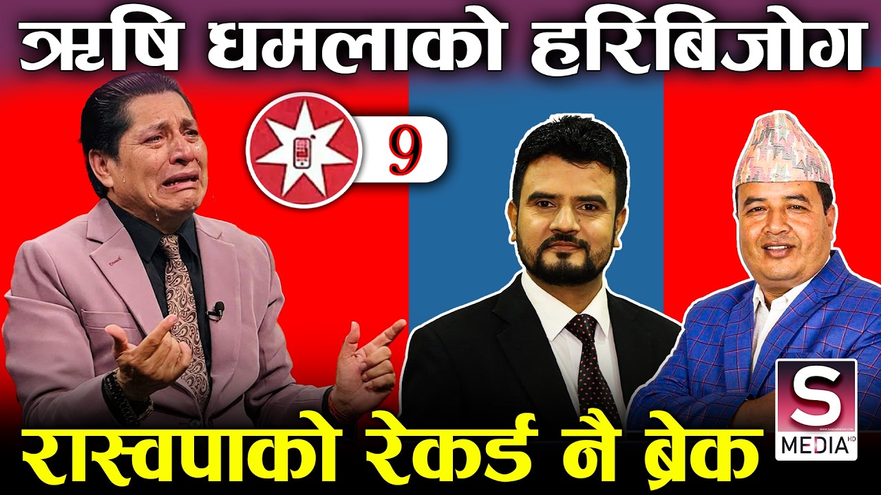 भक्तपुर २ राजिव खत्रि मय, महेशको नमिठो मत, चितवन १ हरिलाई लाजमर्दो मत, अमेरस र गगनको इलाका यस्तो