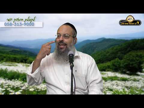 פרשת חקת | הסתכלות לפי המצב | לדבר מהמבט של השני