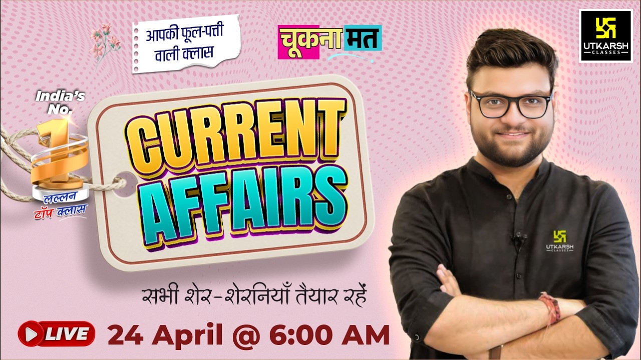 24 April 2026 Current Affairs | Episode 2056 | Current Affairs Today | Kumar Gaurav Sir