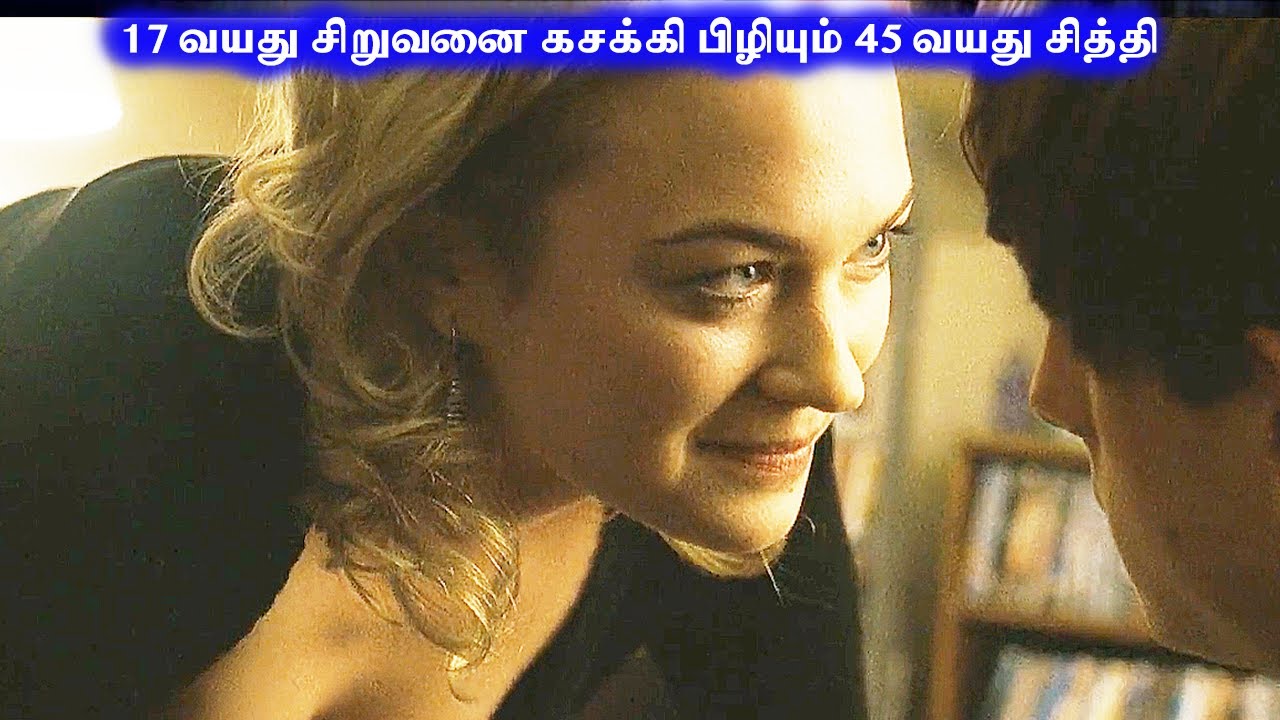 17 வயது சிறுவனை கசக்கி பிழியும் 45 வயது சித்தி