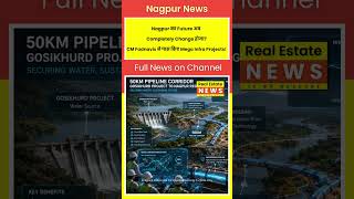 Nagpur का Future अब Completely Change होगा? CM Fadnavis ने पास किए Mega Infra Projects!