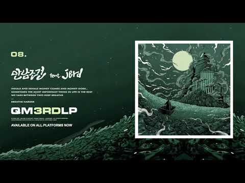 QM - 08. 만남조건 (feat. jerd) (Audio)