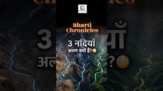 Himalaya Ko Paar Karke Bharat Mein Aane Wali Sirf 3 Nadiyan! 😱 #saurabhsir #TransHimalayanRivers