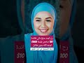 مساعدات مالية من اهل الخير مساعدات مالية من اهل الخير