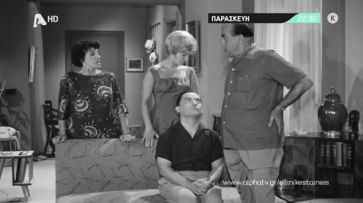 Ο Κλέαρχος , η Μαρίνα και ο κοντός | Παρασκευή 22:30