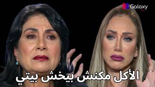 "مكنتش لاقية اكل" سلوى عثمان تفجر أغرب وأخطر سر في حياتها.. وصدمة ريهام سعيد على الهواء! 😭🚨